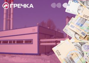 котельня побудують гроші гривень
