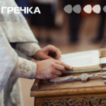 Різдво у Кропивницькому адреси храмів