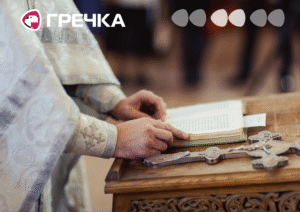 Різдво у Кропивницькому адреси храмів