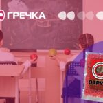 Отруїлися школі Кропивницький школярі першокласники