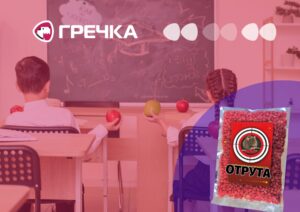 Отруїлися школі Кропивницький школярі першокласники