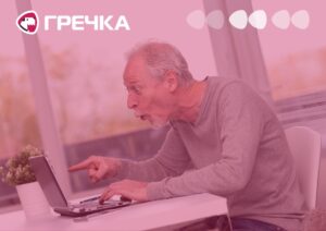 пенсіонер ображав вірян соцмережі