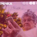 пенсіонерка телефон засудили