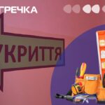 Ремонт укриття