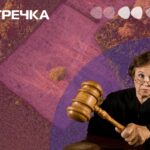 суд ділянка ботанічний громада міністерство