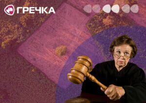 суд ділянка ботанічний громада міністерство