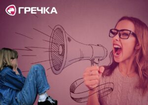 вчителька Олександрівка ліцей побила обличчю