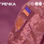 військовий український шеврон фон