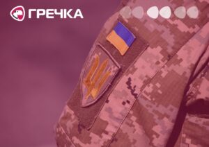 військовий український шеврон фон