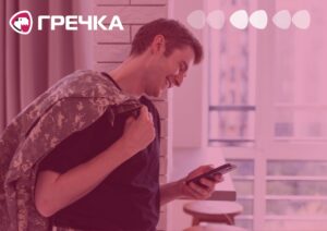 Військовий ветеран телефон