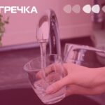 вода Кіровоградська Кропивницький