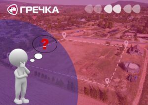 землі передали приватні Онуфріївська селищна рада