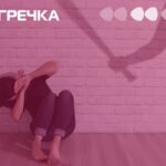 згвалтування обвинувачені запобіжний захід арешт