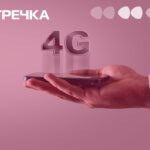 4G 4 джі мережа оператори