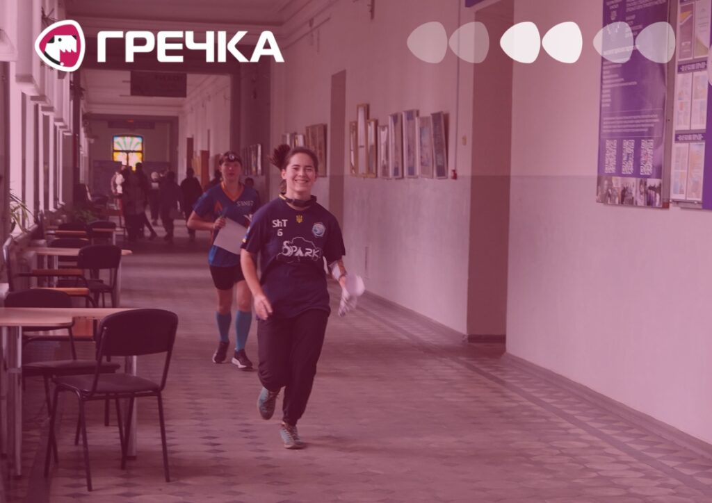 Бігай по коридорах змагання орієнтування Кропивницькому