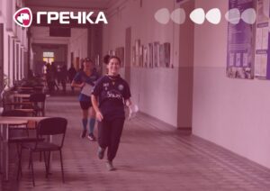 Бігай по коридорах змагання орієнтування Кропивницькому