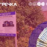 будівництво дитсадка Черняхівка