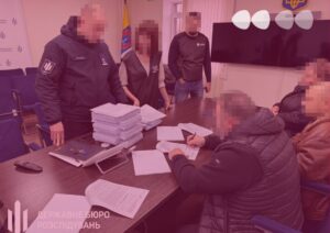 ДБР підозрюють депутат Олександійської