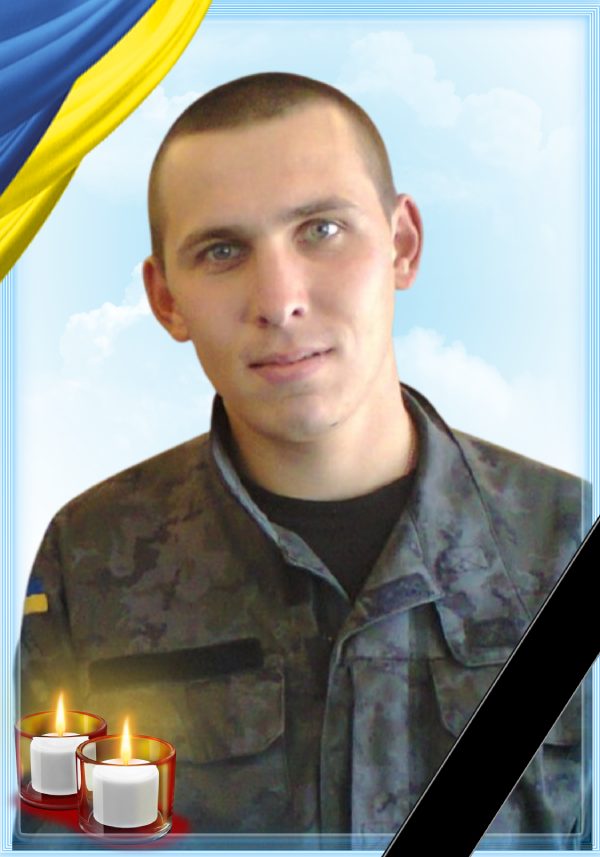 Долгоненко Олексій