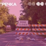 дорогу перекриють Кропивницький дерева обрізають