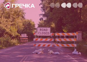 дорогу перекриють Кропивницький дерева обрізають