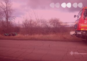 ДТП Кроивницький район четверо постраждалих