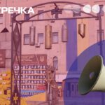 хвилина мовчання динаміки акустична система