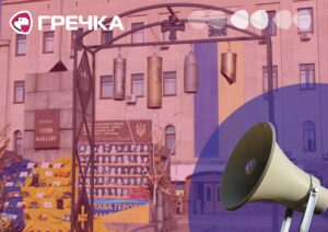 хвилина мовчання динаміки акустична система