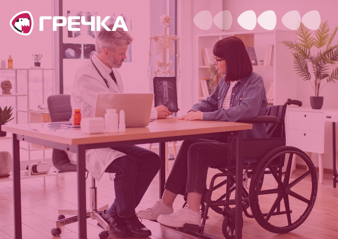 інвалідність оформити в Україні 2025