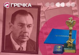 Премія імені Маланюка
