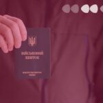Мобілізація військовий квиток відстрочка призов