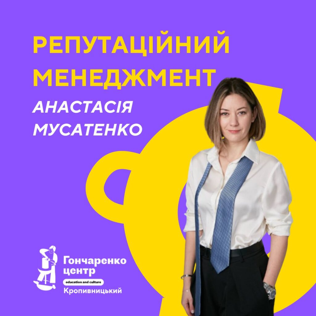 Мусатенко