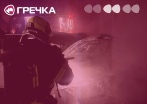 Пожежа горіло авто Олександрія підпал волонтерка