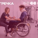 реабілітаційний центр Кропивницький обласний