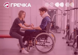 реабілітаційний центр Кропивницький обласний