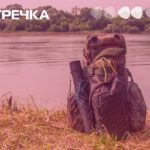ресоціалізація туризм для військових