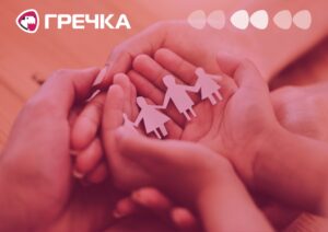 родина підтримка тепла зима
