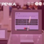 талон МВС черга іспит