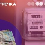 тариф електрика опалення
