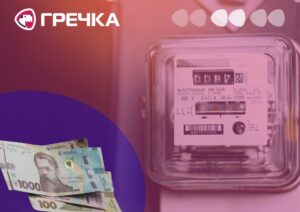 тариф електрика опалення