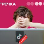 ТікТок небезпечний челендж петарда контент