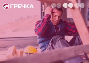 травми на виробництві працівник рана