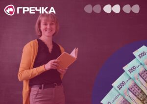 вчителям доплата тисяча гривень Кіровоградська