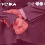 вдарив звільнив голова ради посади підозра