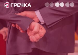 вдарив звільнив голова ради посади підозра