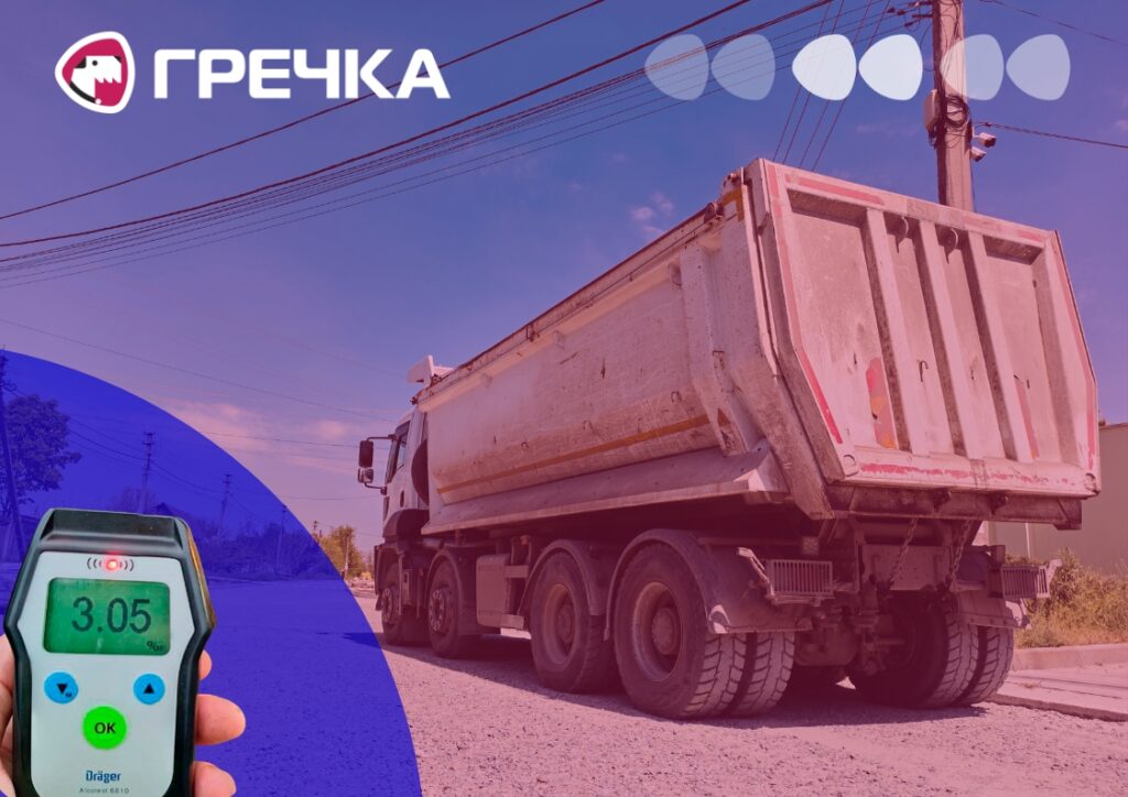 водій вантажівки напідпитку пʼяний