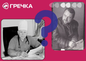 Яриніч Шевченко перейменування вулиць Кропивницький