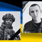 Загиблі 16 січня