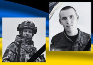 Загиблі 16 січня