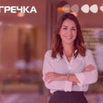 грант для бізнесу підприємиць жінок